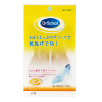 サイズ調整